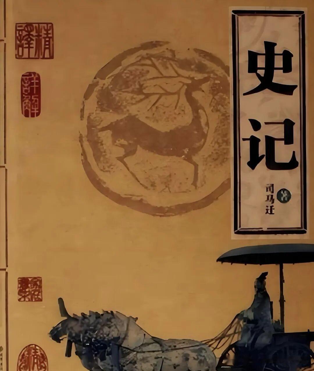正史是官方修撰的史书（如《史记》《资治通鉴》等），内容系统全面，注重对社会各层面