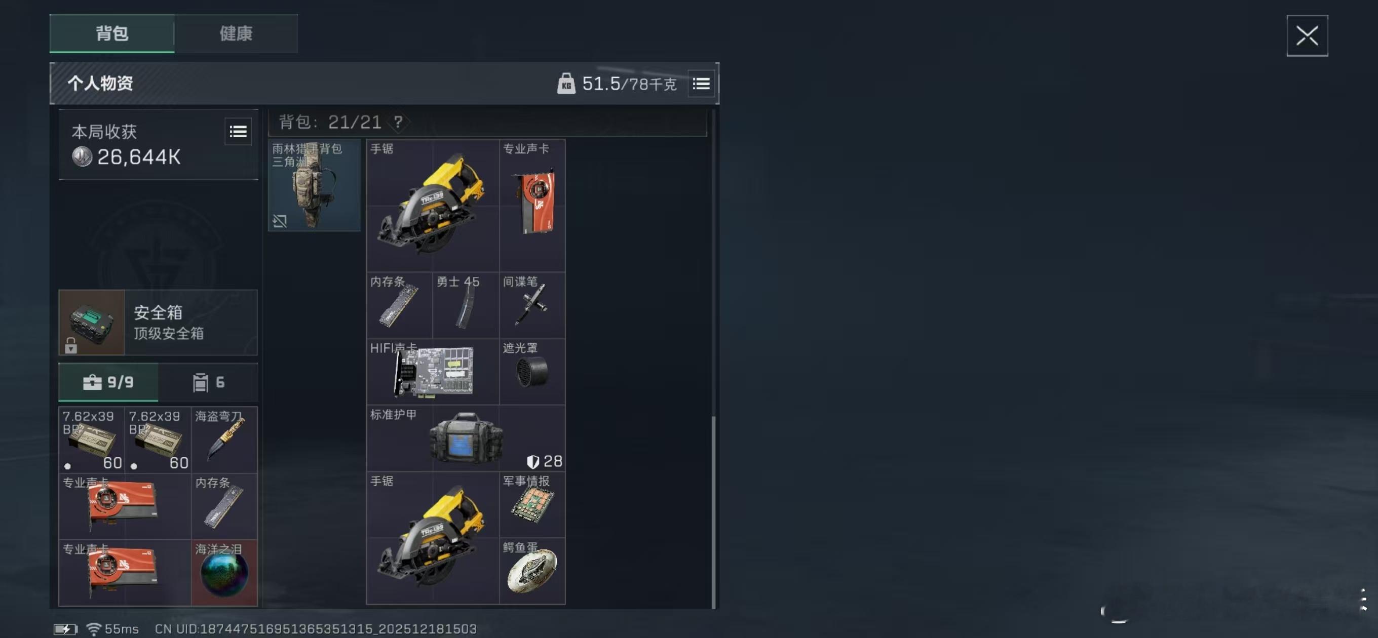 三角洲行动 大坝的盾兵真的会爆海洋之泪，我的老天爷啊