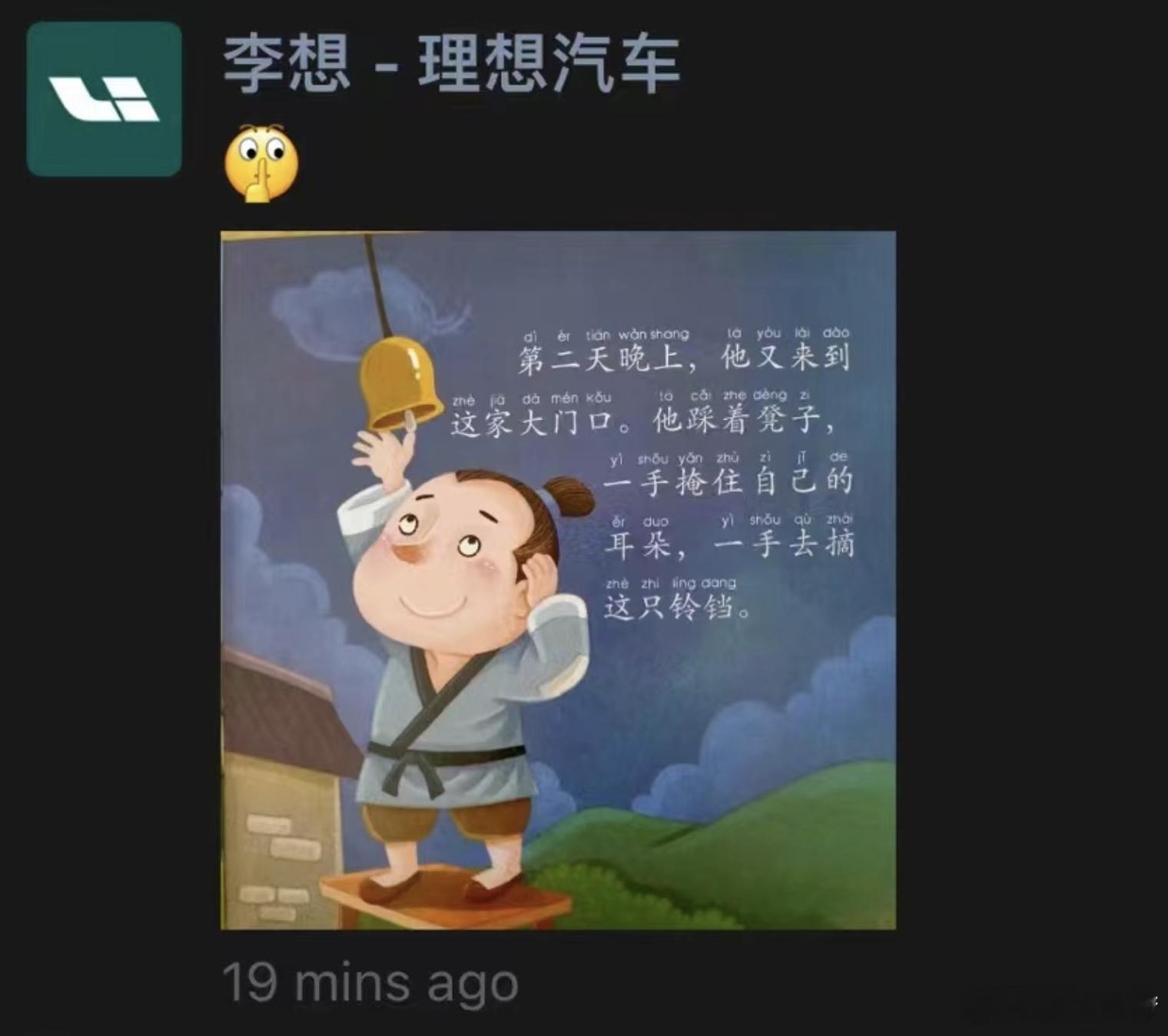 嘿嘿嘿。 ​​​