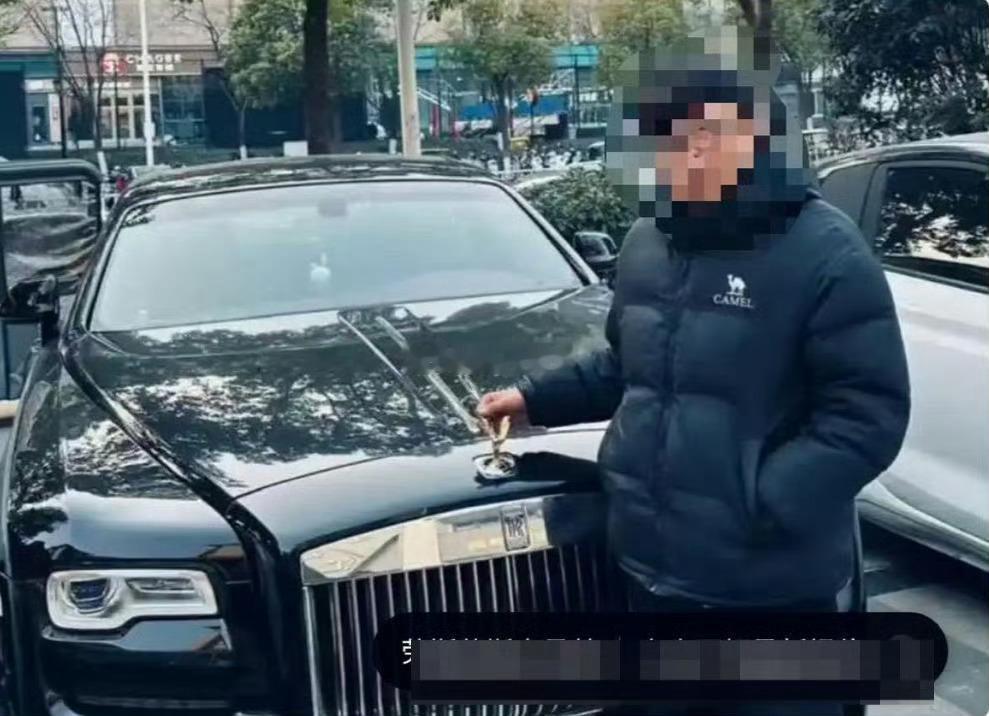 小伙与劳斯莱斯合影被盗成爽文封面这事儿真是又好气又好笑。汪先生不过是和朋友的劳斯