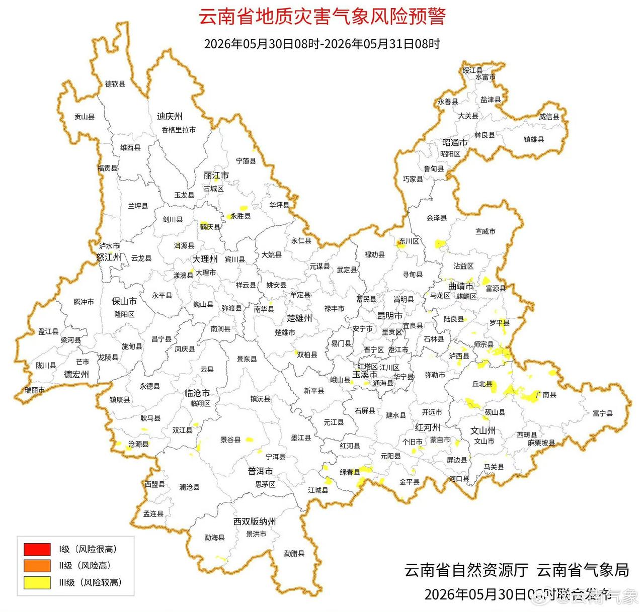 📍云南发布的地质灾害气象风险预警着实令人揪心。[伤心]

2026年5月30日