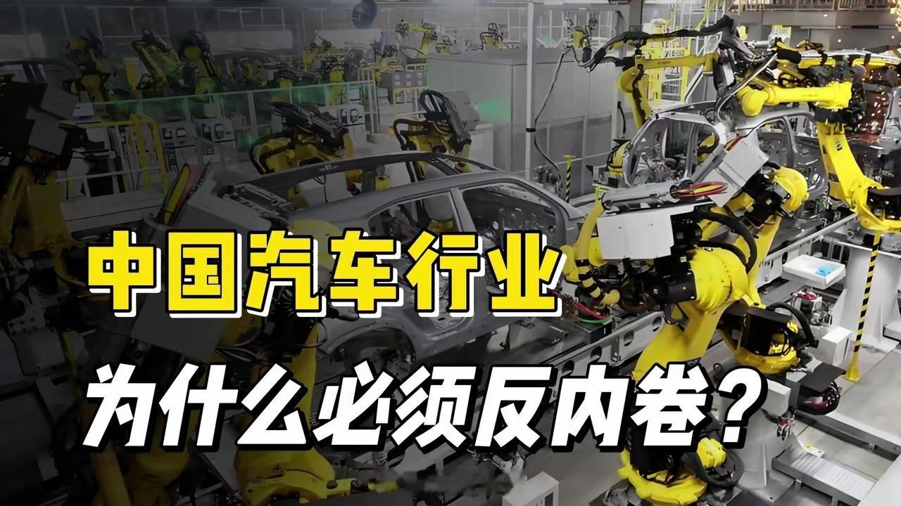 阶段性波动"四个字，遮不住车市的结构性崩塌崔东树说，本轮车市下行属于"阶段性结构