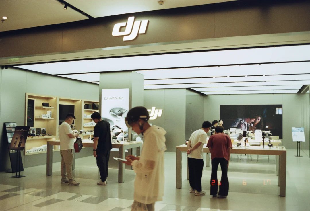 一间大疆专卖店