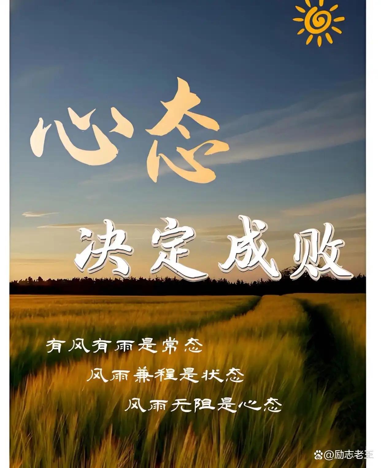 决定阶层底色，折射奋斗初心；名片仅是起点，心态方能长青。