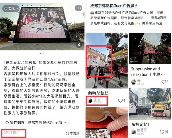怎么看宁艺卓gucci地广15天被撤还要拉其他人下水 别人都铺一个月起步 