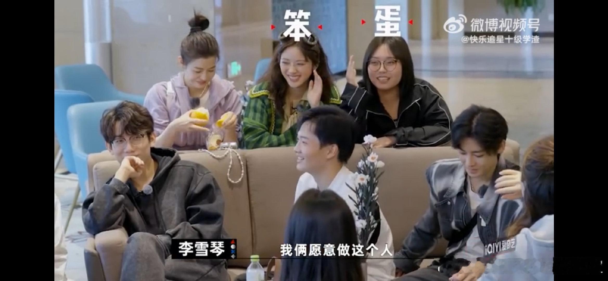 #沈月李雪琴主动提出送别人赢#真的被淘汰的时候才能够不难受吧，其实我觉得真的很优