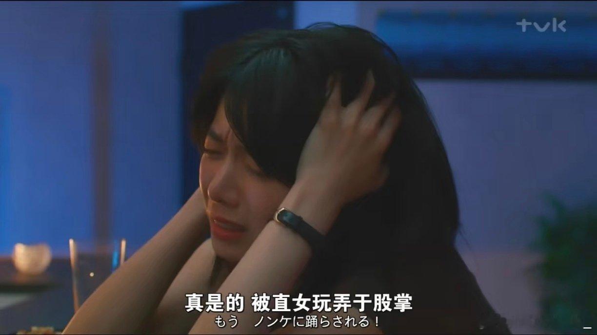 演员还是要有信念感。比如森宽和，虽然她本人是直女，但是却十分传神地演出了被直女玩