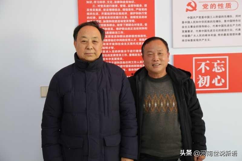 2024年3月1日，我在营子村室和中国农业银行原监事长车迎新合了影，这经历太难忘