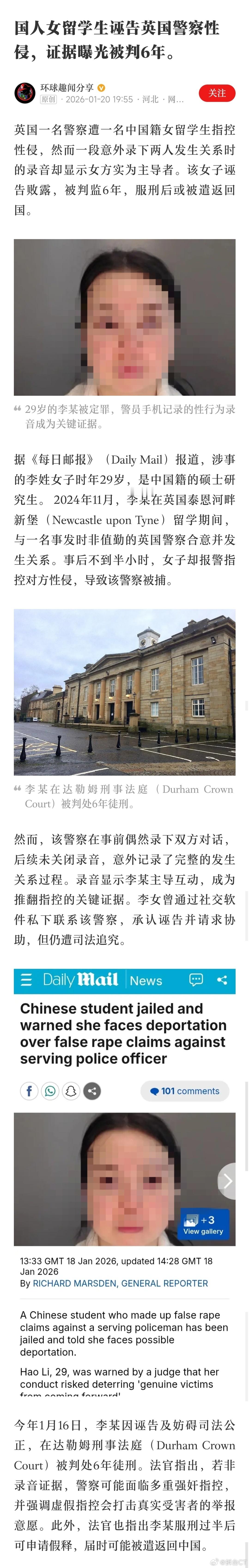 说过很多次了，国际服有国际服特有的规矩。拿打国内服的经验打国际服，有可能是要吃大