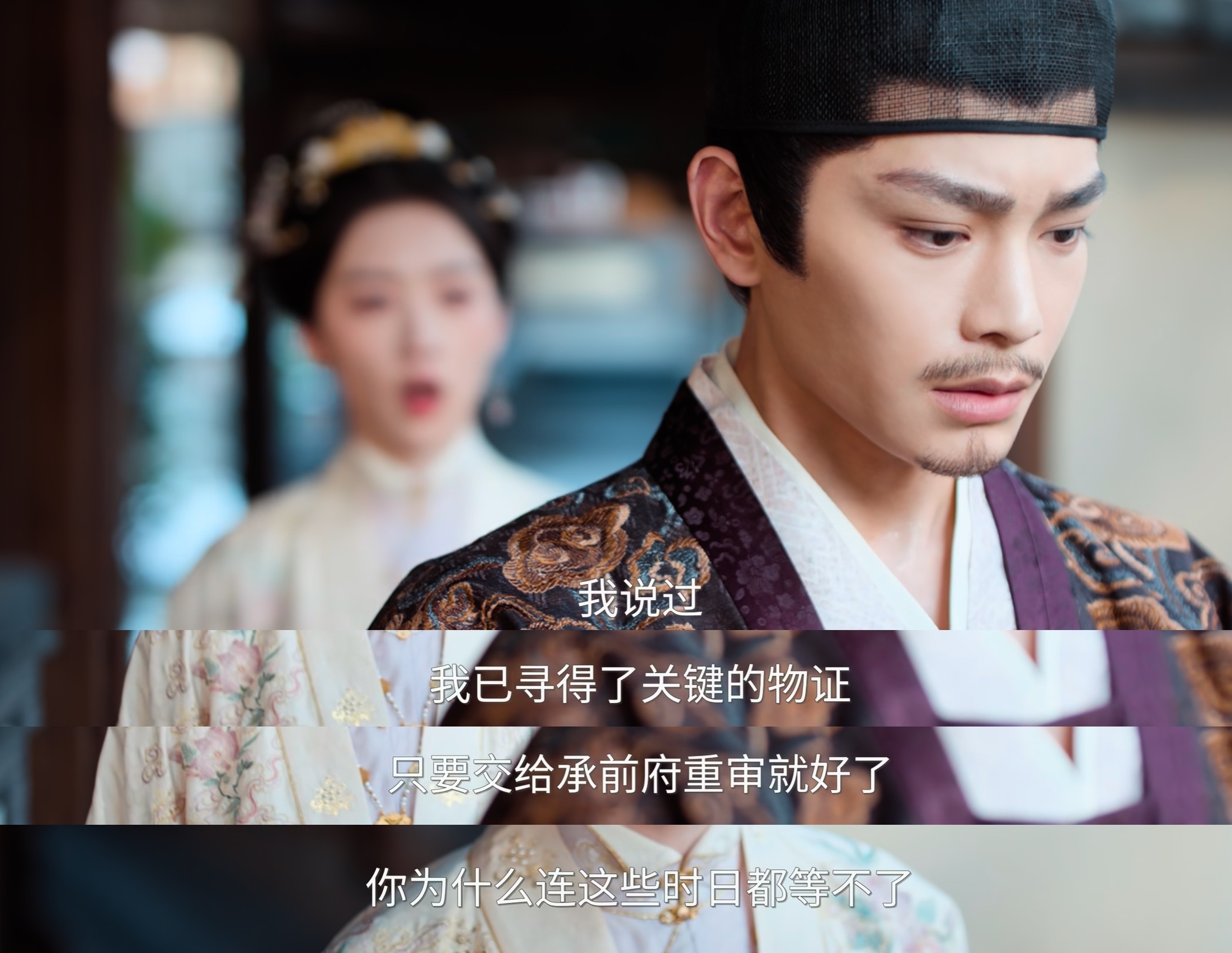 浅浅感想一下31集给我看生气了（只针对剧情和人设 ​​​