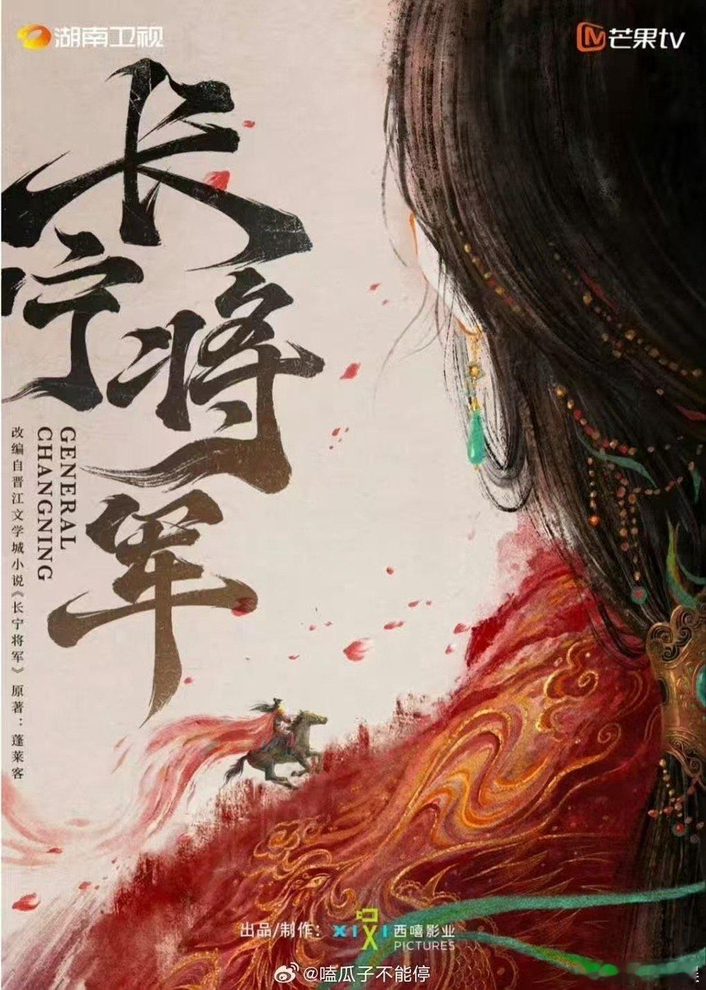 孟子义陈星旭长宁将军孟子义陈星旭或合作长宁将军孟子义陈星旭或合作长宁将军，蹲，[