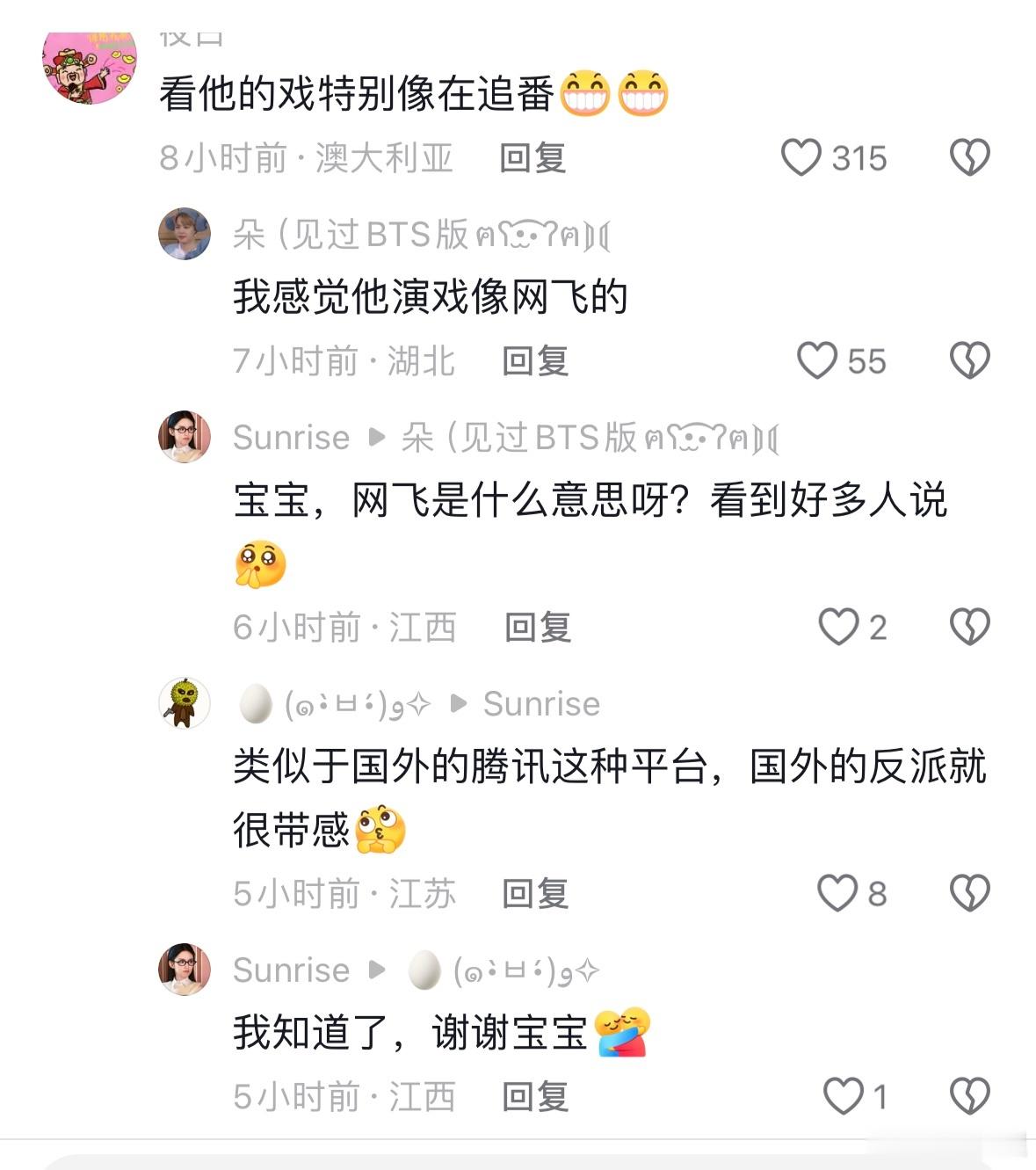 我们张海虾真的迷倒一片观众出场即高光！！！ 