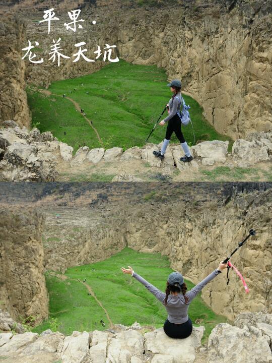 龙养天坑徒步6km！！感受广西塞尔达⛰️