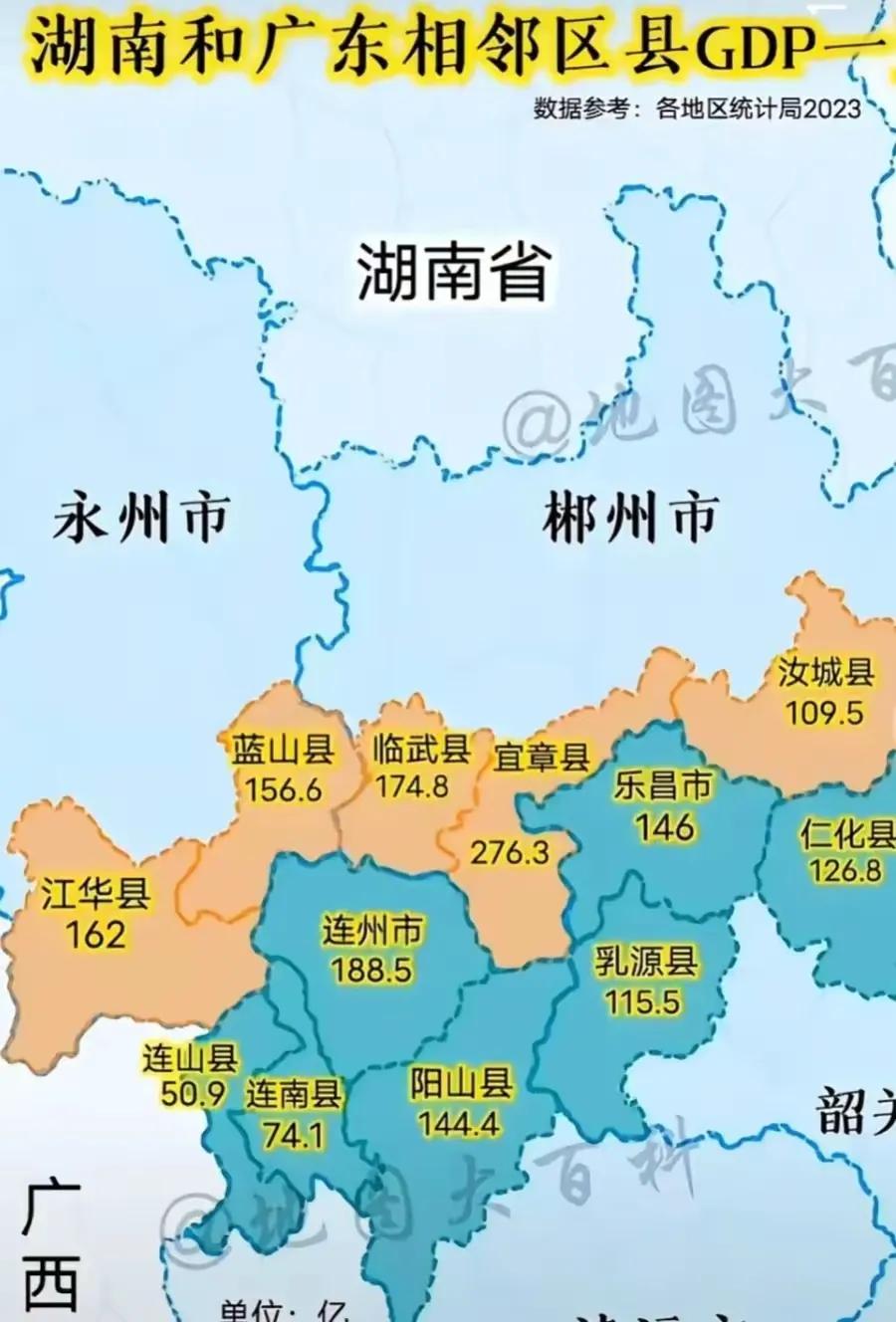 湖南和广东相邻区县GDP：这是广东省最穷的地区和湖南省第二穷的地区，如果相比较的