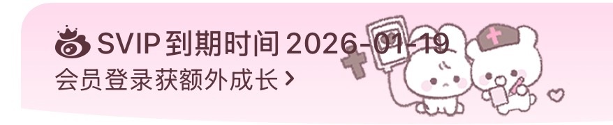 不可以 小姐姐疯狂杨铁中 