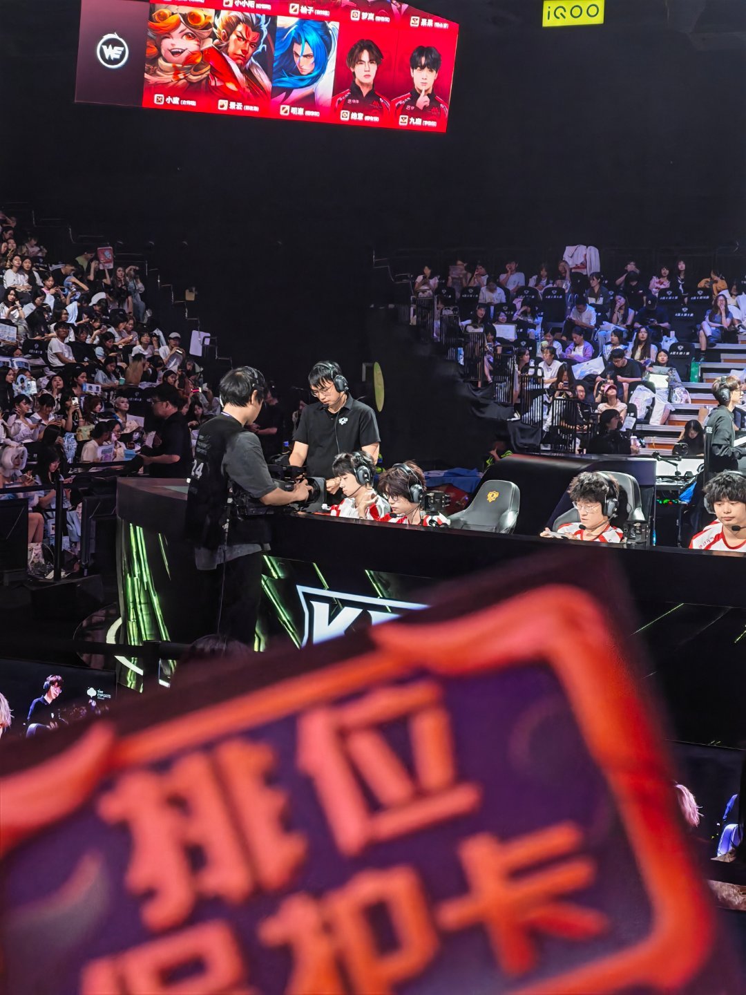 求求你 