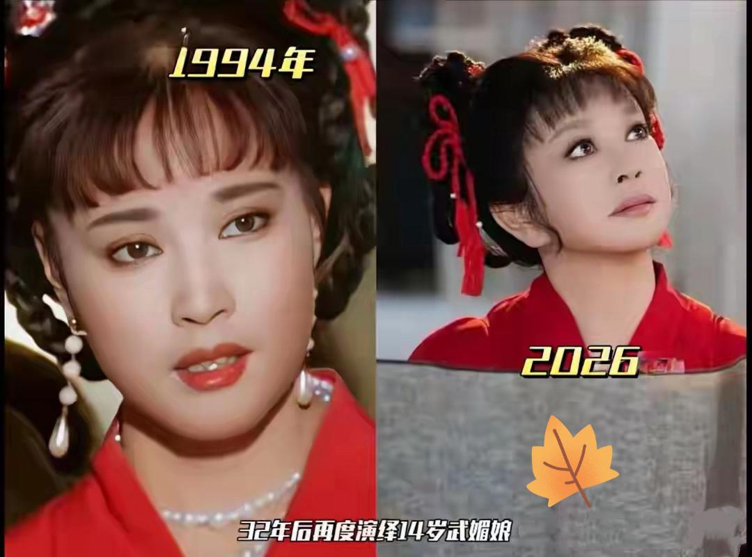 刘晓庆，官宣了！

情人节当天，75岁的她直接冲上热搜，不靠恋情不靠炒作，凭一份