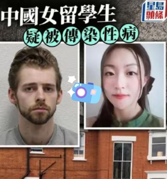 一个中国女孩，在英国被男友活活捅死了。

就因为她提了一句：“你能不能去做个性病