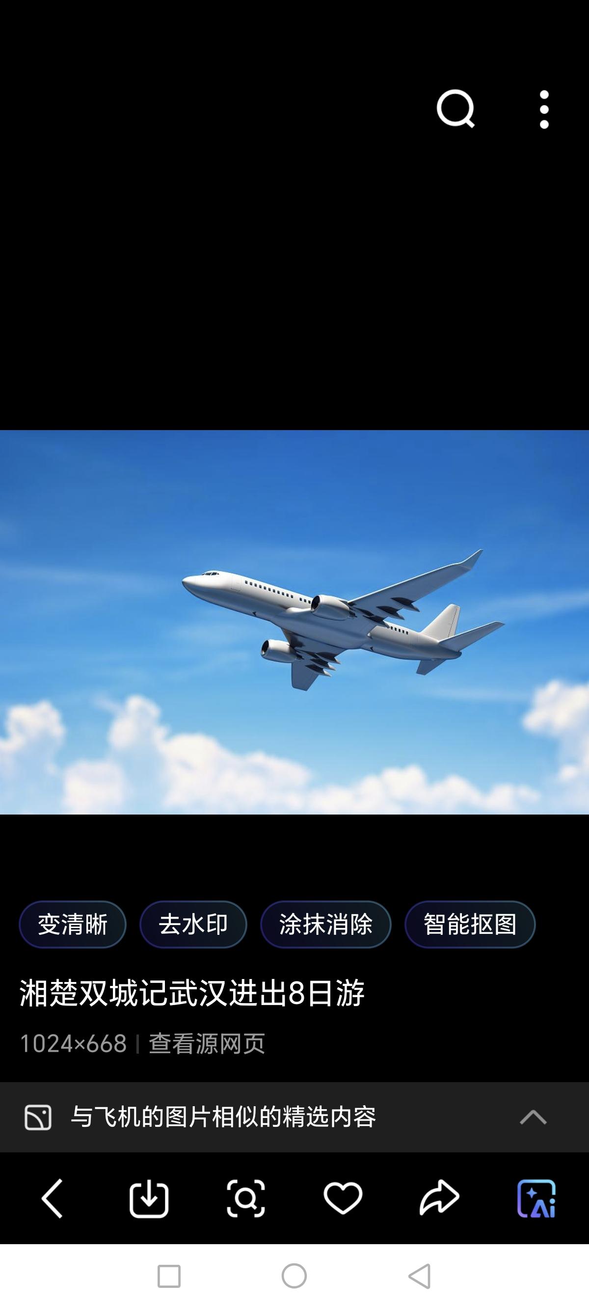 昨天和老伴在街心花园的椅子上坐着观景！远远地看着一位80多岁的老人缓缓的向我们走