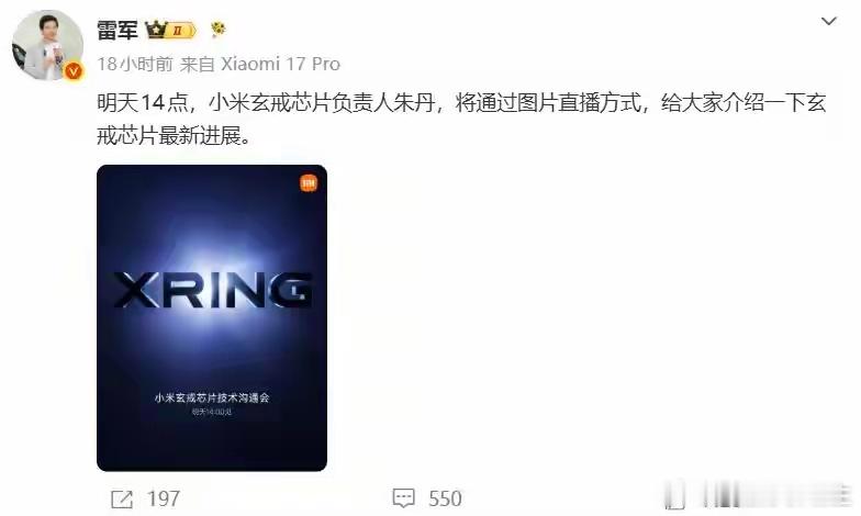 玄戒O3 vs O1：CPU提升60%，GPU功耗降64%，跨代升级的关键在哪？