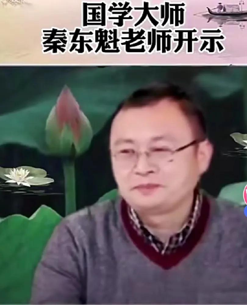 国学大师秦东魁，讲述女人打过胎以后，胎儿不愿意离开的三个原因，以及打过胎的女人如