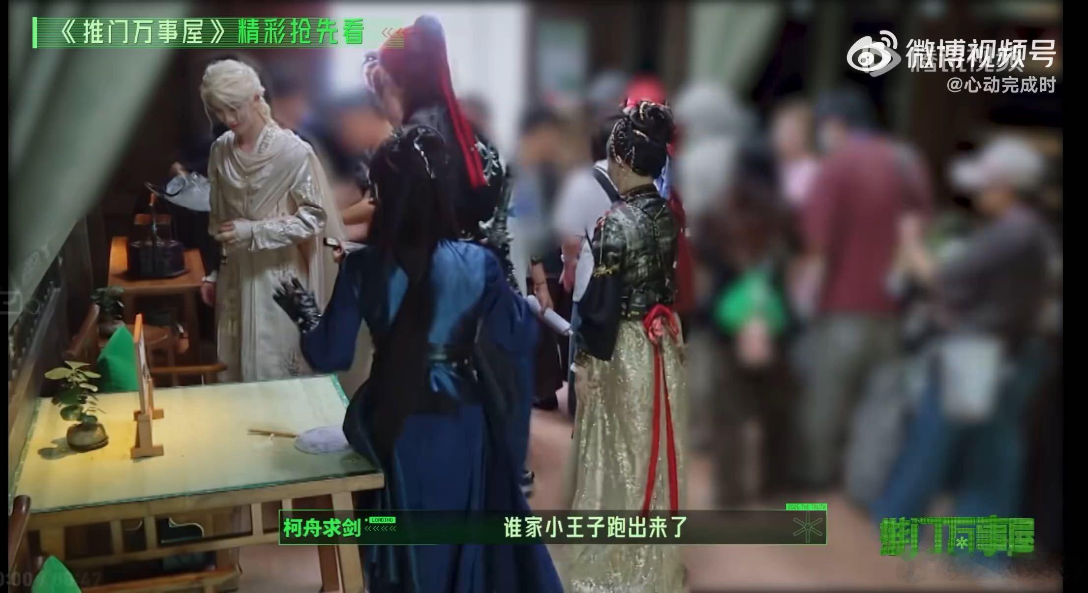 周柯宇说丁程鑫谁家小王子跑出来了 整场夸人环节氛围特别轻松愉悦，全员围着丁程鑫畅