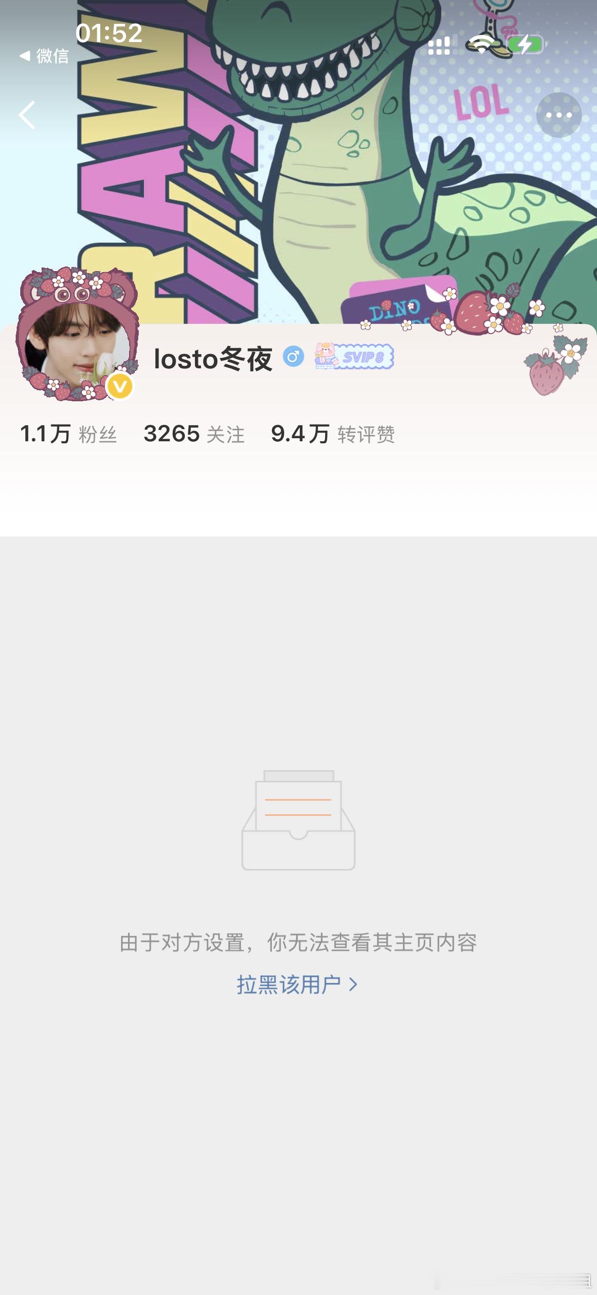 盘点那些慌不择路的猪猪男孩 