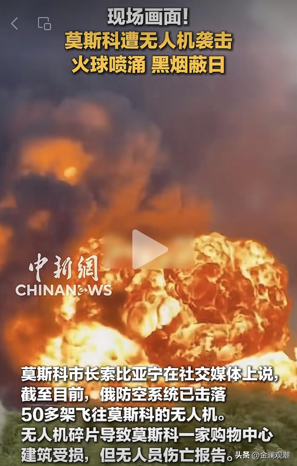 为什么莫斯科会遭到乌克兰无人机的频繁袭击？

首先，目前世界上没有哪个国家可以1