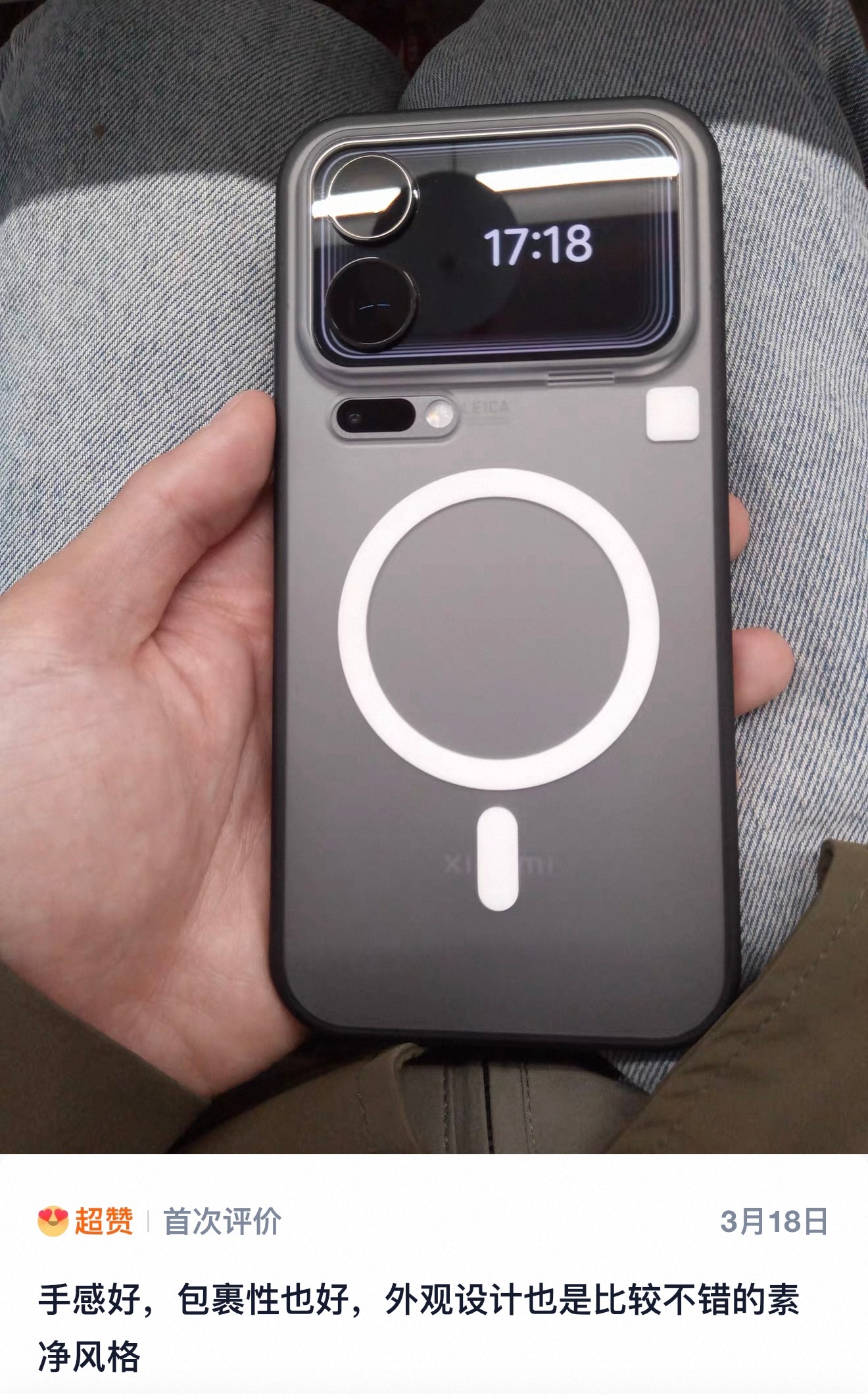 最近后台已经陆续收到大家分享的小米 17 Pro 系列「淬炼」手机壳晒单啦感谢大