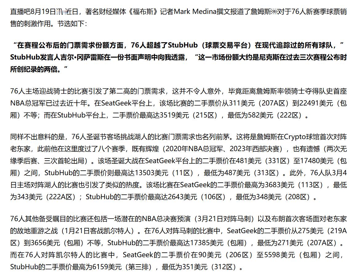 假的吧，不可能啊，这怎么改？