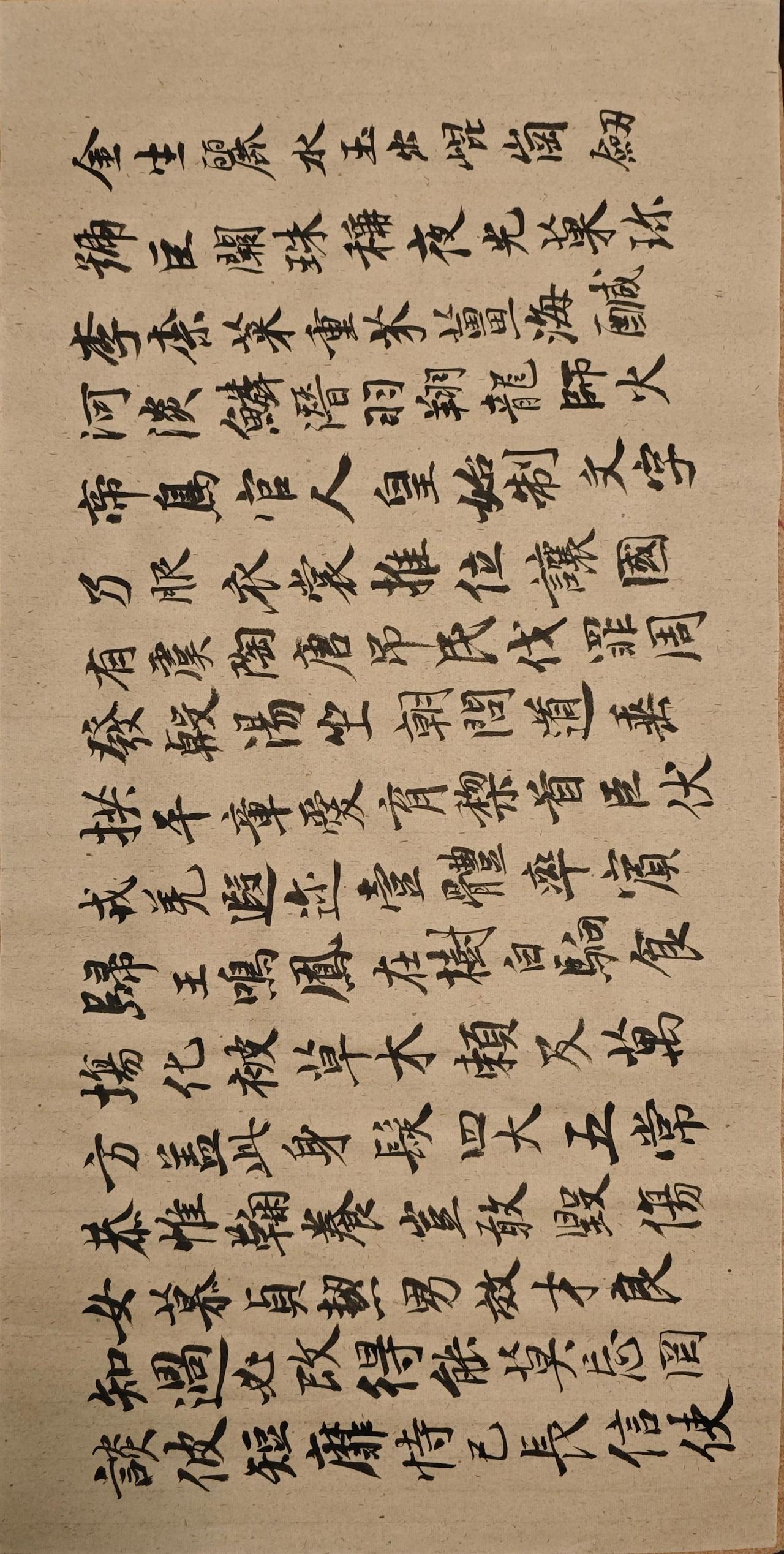 写字是一种生活