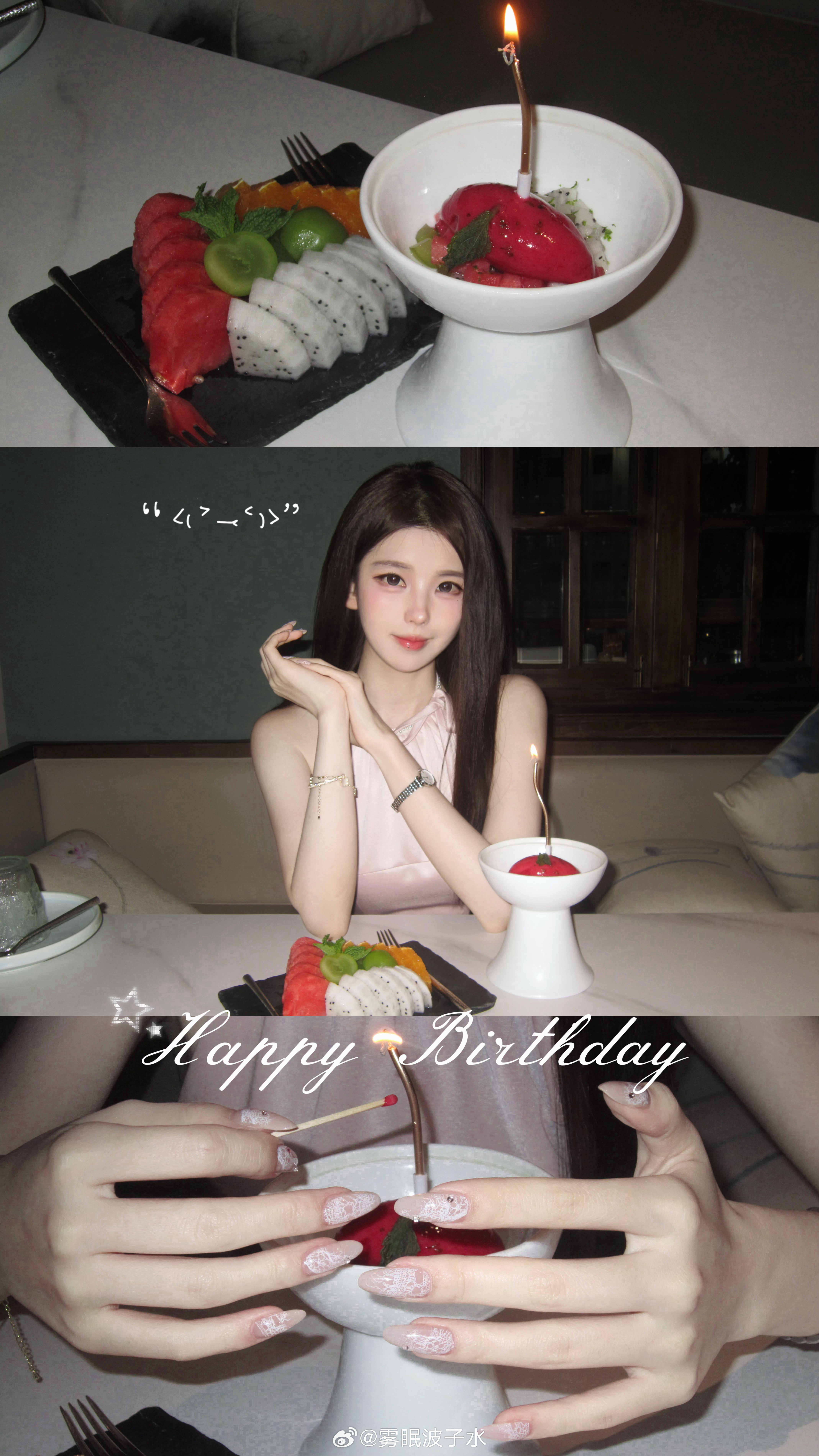 7.5 HBD˖ . 𝜗🎂𝜚. ₊ 