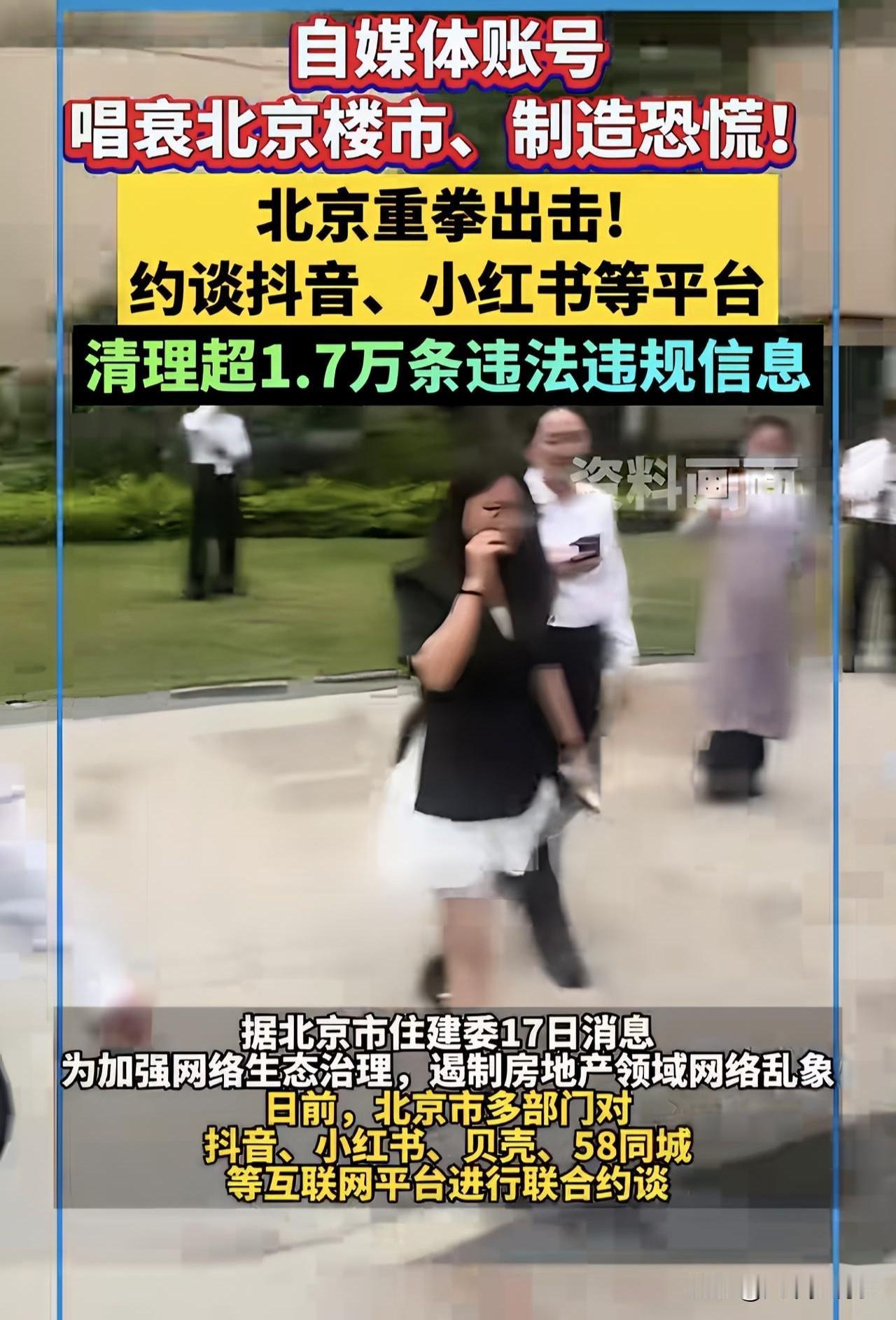 为什么唱衰楼市呢？房价涨起来，人人手里持有不菲的资产，个个都是有钱人家，不是很好