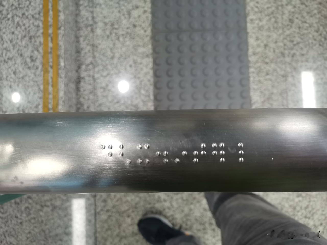 宁波地铁好温馨的一面。