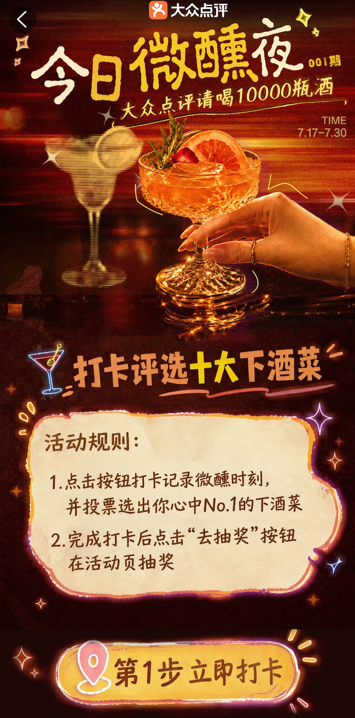 下班后快速回血技巧生皮蘸蘸水、香烤竹签、薯片夹猪肝、凉拌折耳根……全国酒友的下酒