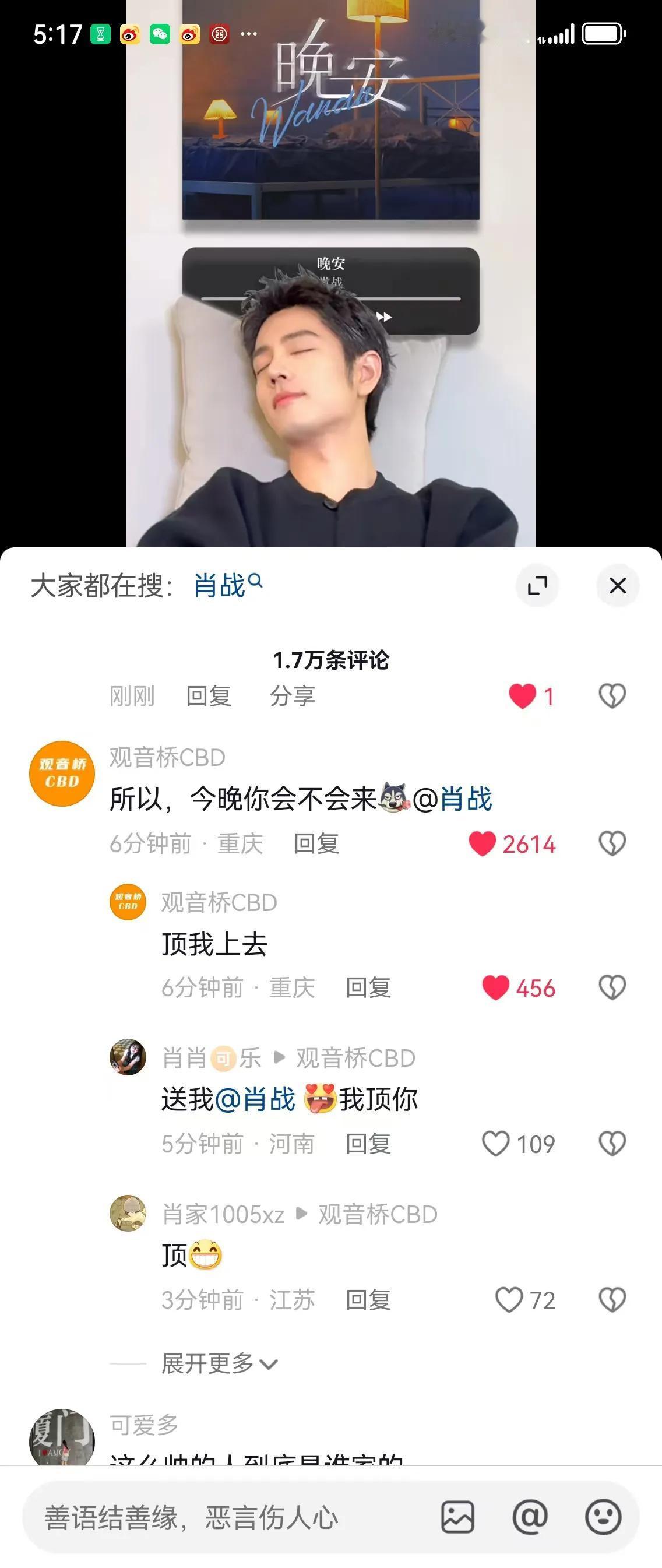 哈哈哈哈😄，所以，你究竟有没见上？[看]