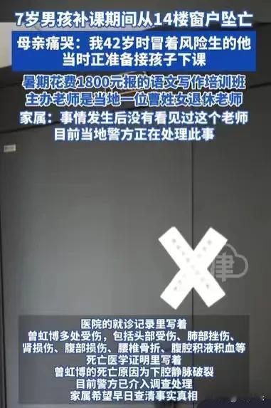 浙江温州，女子望子成龙，从小抓儿子的学习，儿子7岁，暑假就安排他去上写作培训课，