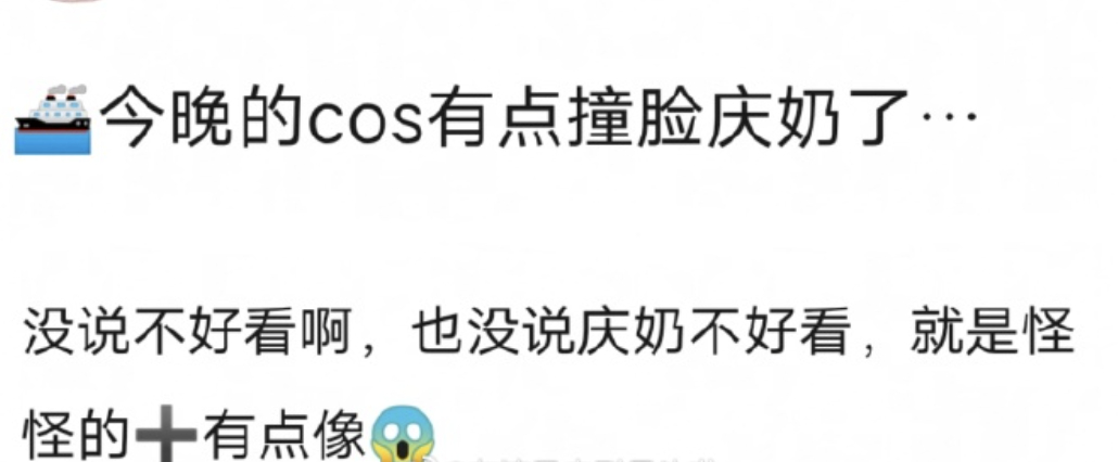 网友说不知道的，还以为王楚然在cos庆奶[笑cry] 王楚然cos阿狸 ​​​