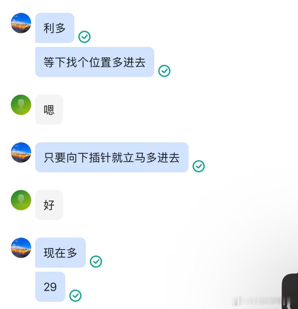 小非农利多，私下也是转的多！黄金 ​​​