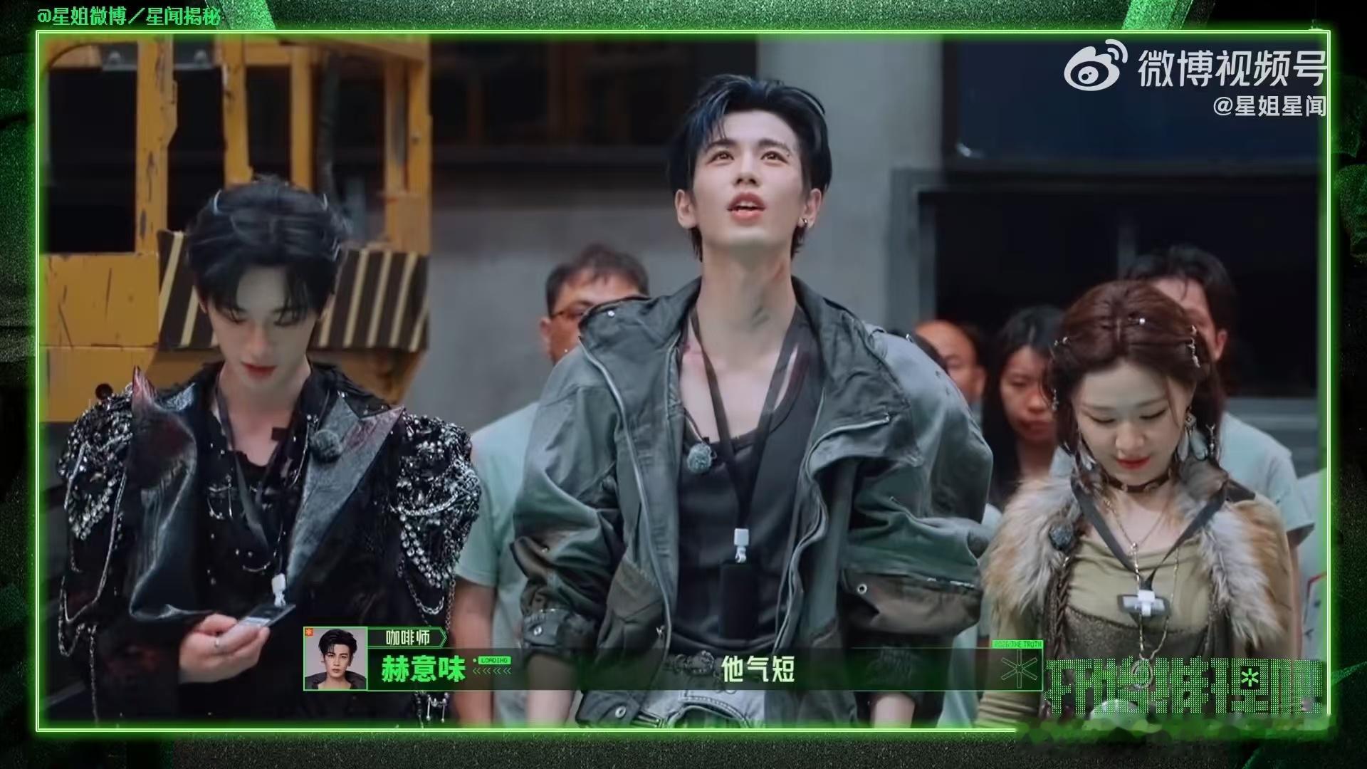 张凌赫要求加麻加辣周柯宇震惊张凌赫这么帅 张凌赫怂起来嗷嗷叫，帅起来让人嗷嗷叫。