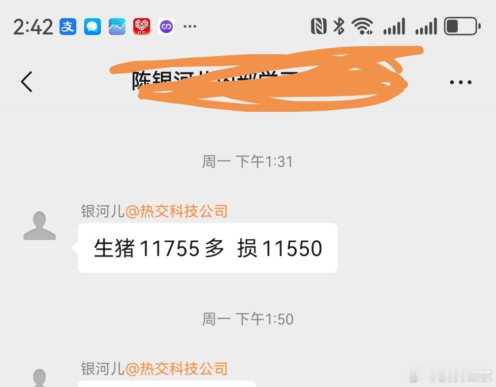 还有很多观点期货财经 ​​​