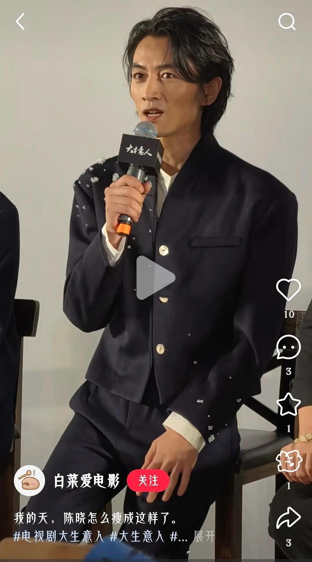 陈晓最近在拍什么戏？！怎么瘦了这么多…现在的颜值你还能get到吗？