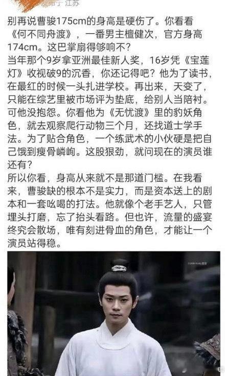 何不同舟渡这种拉踩通稿这么早就有了吗？男主角檀健次和粉丝一直爱剧护剧做错了什么？