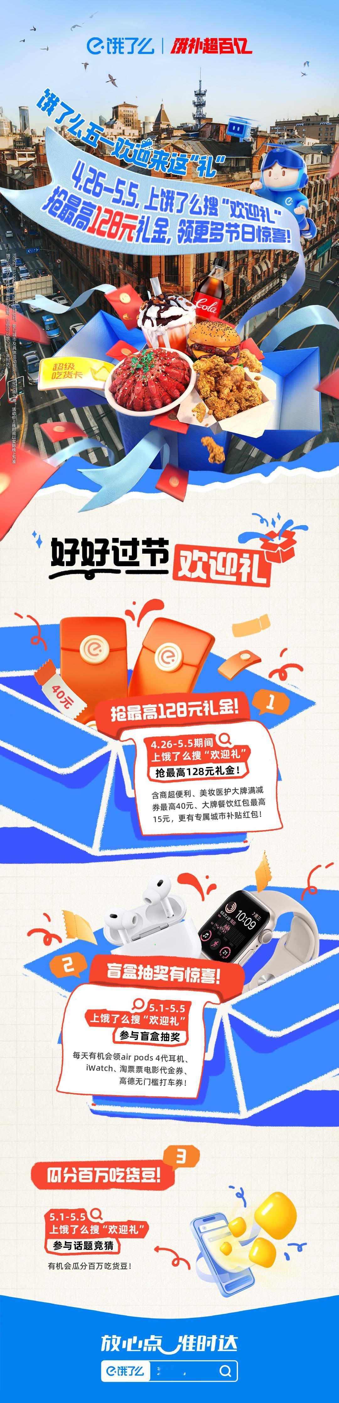 一直都很想吃无锡的太湖三白，听说基本不用调料，都能鲜到眉毛掉下来，但是当我自以为