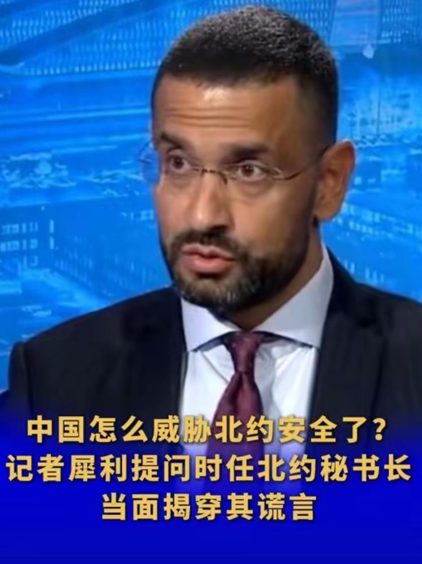 挪威记者雅马·沃拉斯马尔怒怼北约秘书长：中国 40 年没动一枪，你们却炸烂半个地