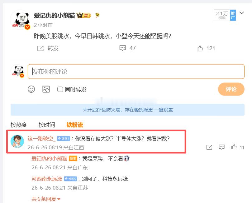 我只能说现在小登实在是太膨胀了 