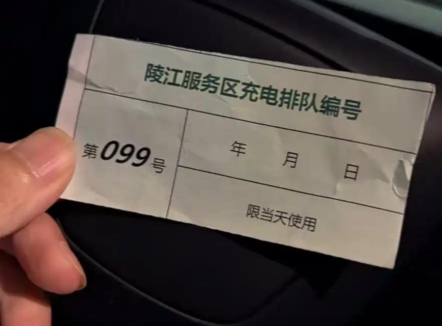 排队充电5小时，油车又开始嘲讽电车了？
一年一度的保留节目又来了，油车党嘲讽电车