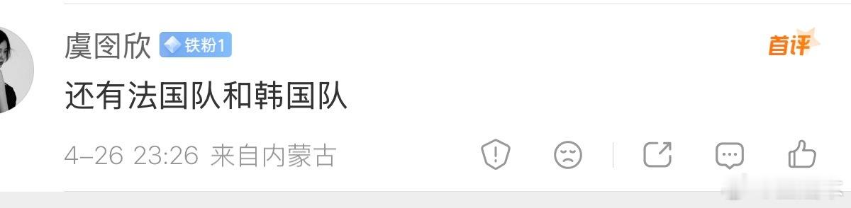 嗯，还有棒子和高卢，都比较难打，哎，放心没有我奶不死的，我可是被大庄盯着的人，会