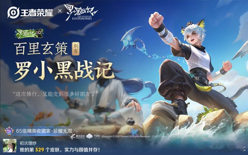 跟我闺蜜打游戏还念叨一直刷不出来，打完去刷了两抽出来了 