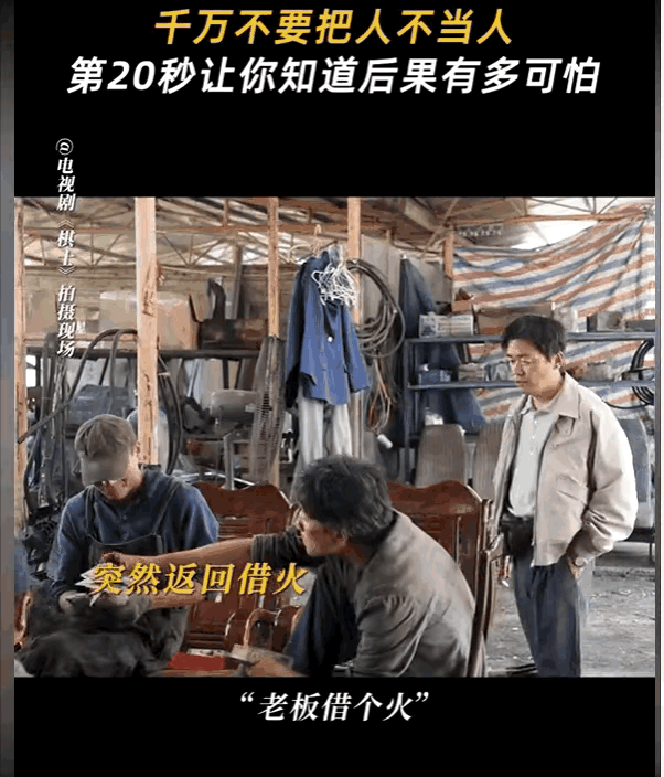 时隔12年，王宝强再次回归电视剧界，那个曾经被大家定义为只能演“傻根”的王宝强首